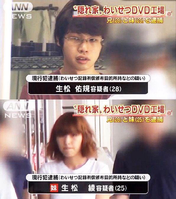 生松綾 わいせつ行為で逮捕された美人女のご尊顔wwwww 画像あり Newsまとめもりー 2chまとめブログ 生松綾 わいせつ行為で逮捕された美人女のご尊顔wwwww 画像あり Newsまとめもりー 2chまとめブログ
