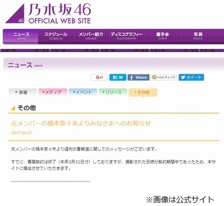 c900443b2b5f430acbe77548c0e9dd8d