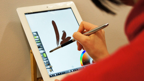 121212sensu_brush_1-thumb-640x360-48951