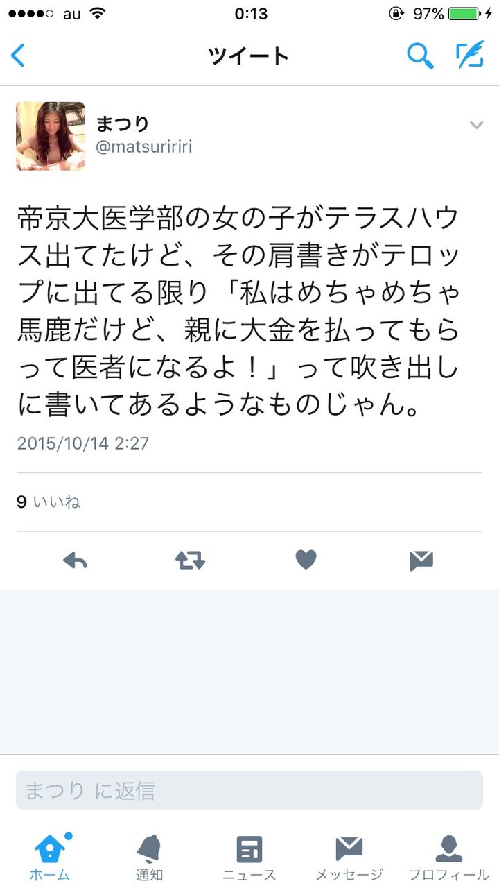 悲報 過労死した電通社員 高橋まつりさん母親の現在をご覧ください 2chまとめオカルト