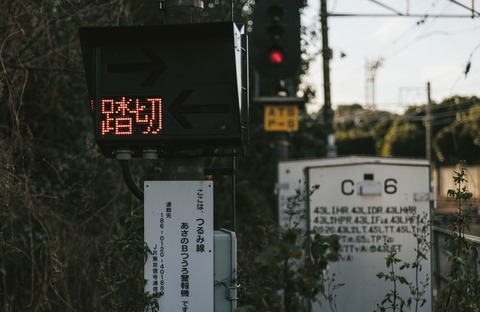 URASHIBAPAKU2309_TP_V4 (1)