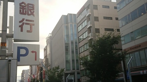 悲報 東海銀行 バブル崩壊で経営キツイなぁ せや 格下のあさひ銀行と経営統合したろ Newsまとめもりー 2chまとめ ブログ ナウティスニュース 悲報 東海銀行 バブル崩壊で経営キツイなぁ せや 格下のあさひ銀行と経営統合したろ Newsまとめもりー 2chまとめ ブログ ナウティスニュース