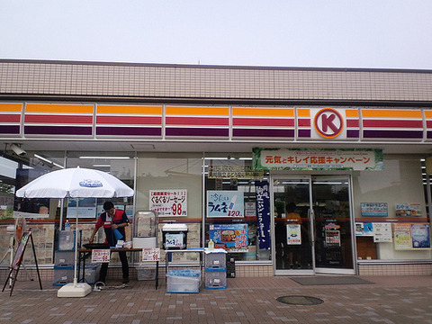 4889672632_ef07d31810