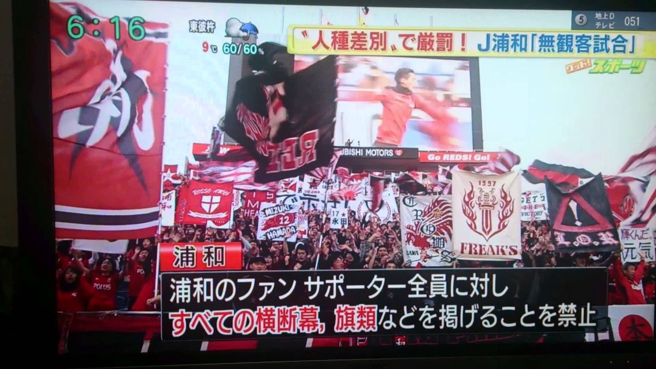 犯人特定 鹿島カイオ選手にツイッターで人種差別投稿 早稲田の高橋翼さん終了のお知らせ とんでもない事態に発展 サッカー 浦和レッズvs鹿島アントラーズ Newsまとめもりー 2chまとめブログ 犯人特定 鹿島カイオ選手にツイッターで人種差別投稿 早稲田の高橋翼さん終了のお知らせ とんでもない事態に発展 サッカー 浦和レッズvs鹿島アントラーズ Newsまとめもりー 2chまとめブログ