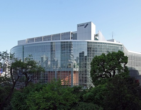 TV_Asahi_Headquarters_2010