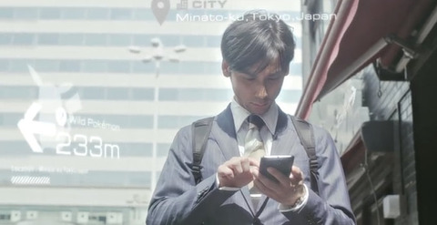 pokemon-go-field-test-syoutai-1