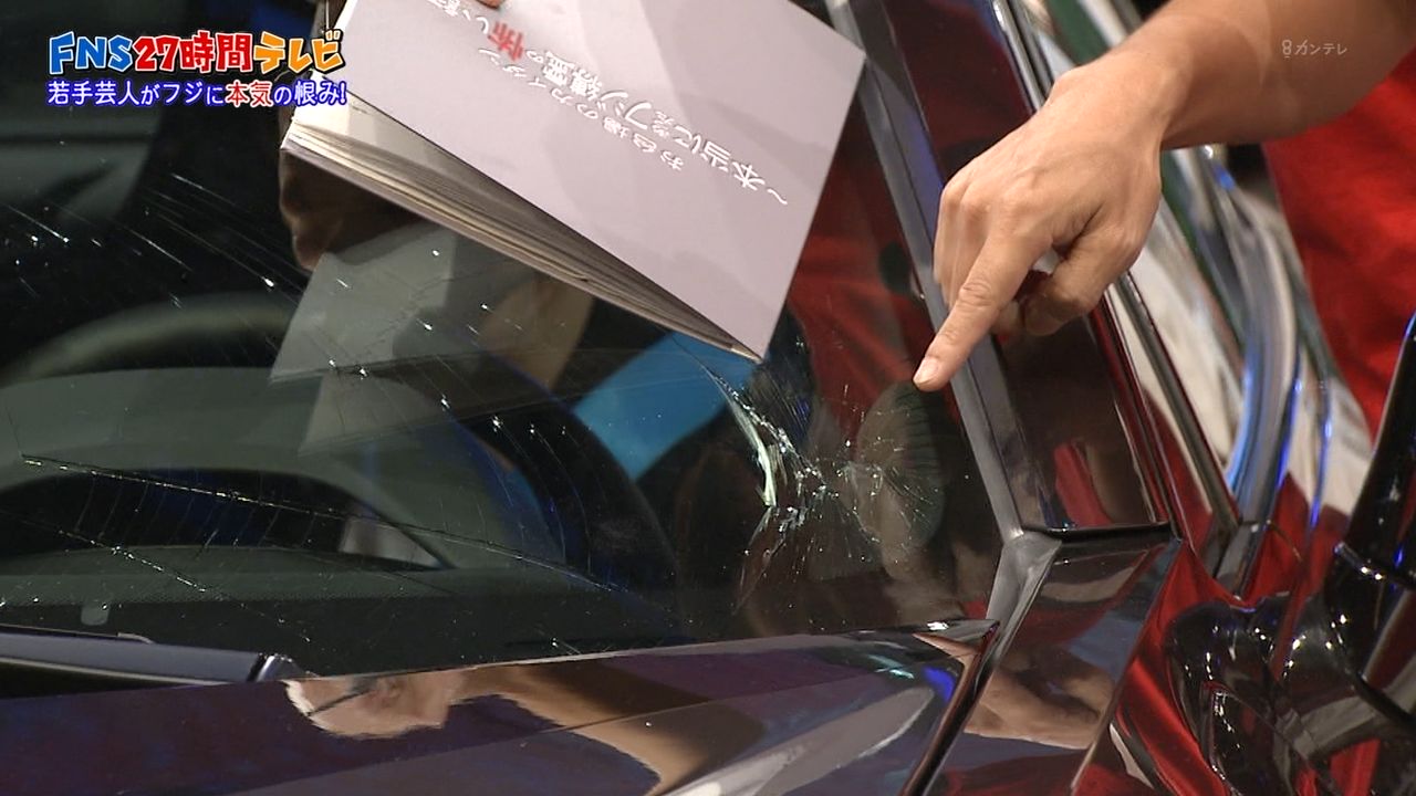ノブコブ吉村崇の車bmwが27時間テレビで破壊された結果 ヤバイことになってる 愛車のナンバー 画像あり Newsまとめもりー 2chまとめブログ ノブコブ吉村崇の車bmwが27時間テレビで破壊された結果 ヤバイことになってる 愛車のナンバー 画像あり Newsまとめもりー 2chまとめブログ