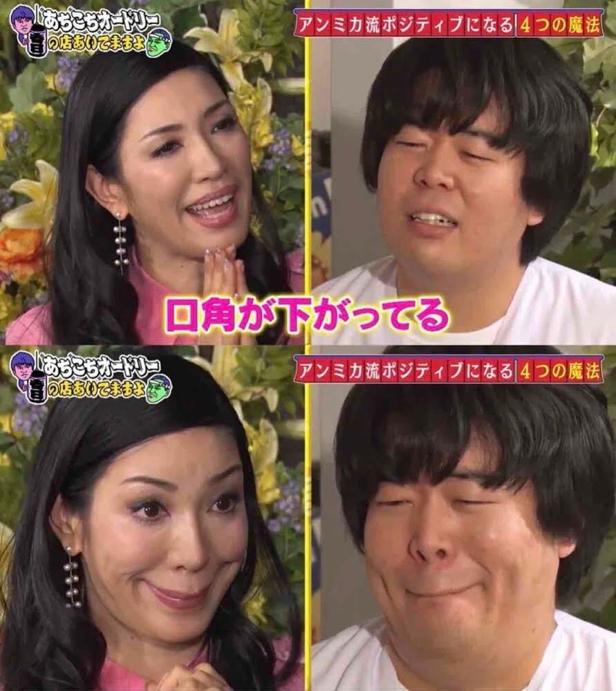 速報 アンミカ逮捕 Newsまとめもりー 2chまとめブログ 速報 アンミカ逮捕 Newsまとめもりー 2chまとめブログ