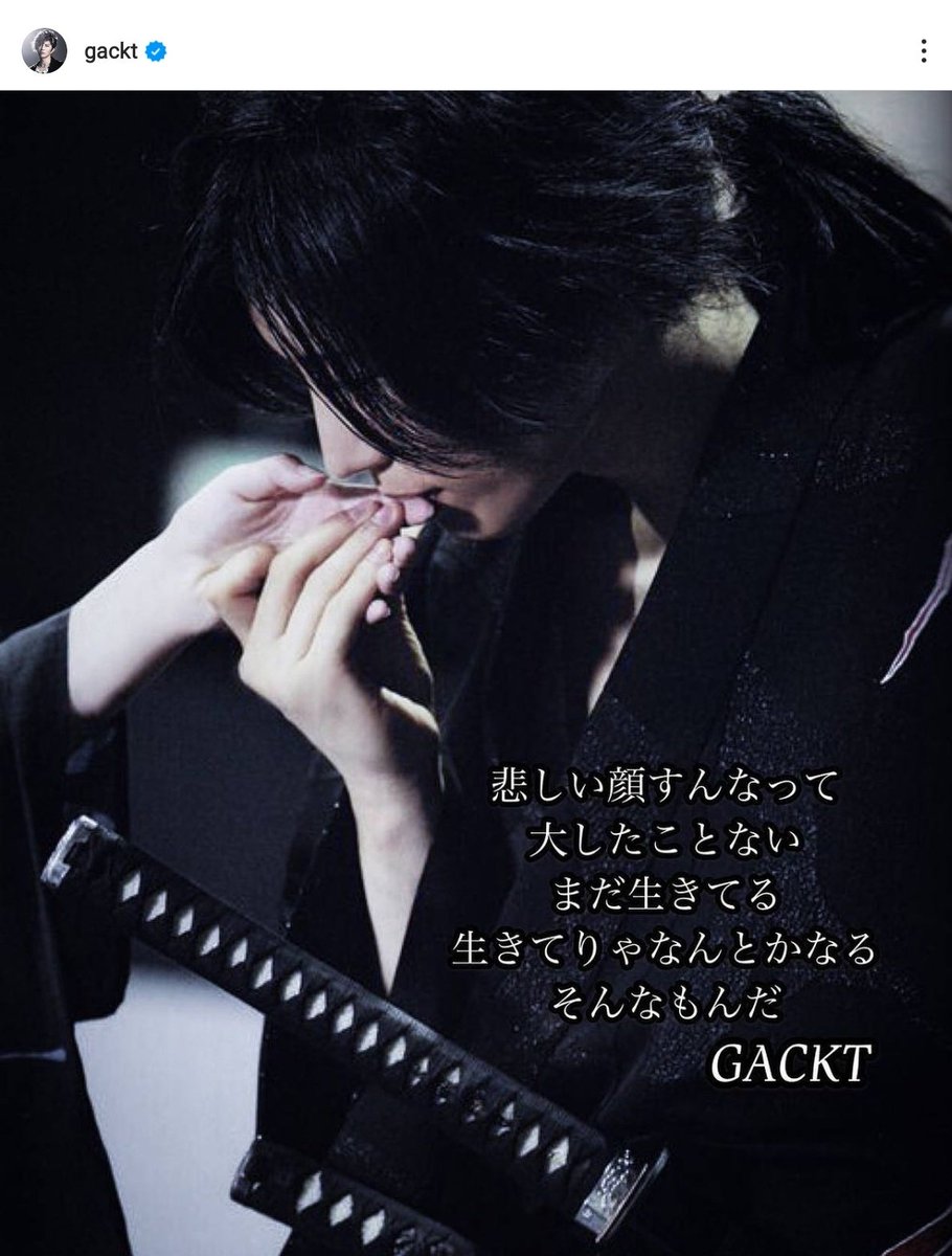 驚愕 Gacktの病気 大したことなかったwwwwwwwwwww ろいアンテナ 驚愕 Gacktの病気 大したことなかったwwwwwwwwwww ろいアンテナ