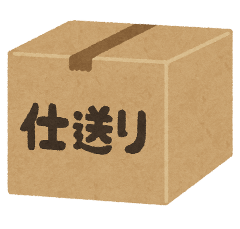 shiokuri_box_close