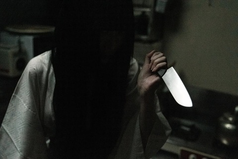 horror446.jpg