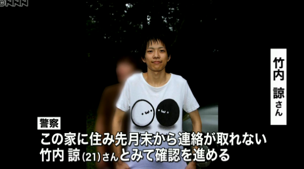 千葉バラバラ殺人 姉の竹内愛美 弟の竹内諒の最新画像 犯人がかわいいと2chやtwitterで話題 酒々井切断遺体事件 Newsまとめもりー 2chまとめブログ 千葉バラバラ殺人 姉の竹内愛美 弟の竹内諒の最新画像 犯人がかわいいと2chやtwitterで話題 酒々井切断遺体事件 Newsまとめもりー 2chまとめブログ