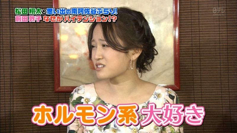前田敦子の性格 態度の悪さが火曜サプライズで放送される事故wwウエンツ瑛士は厳しく注意www 動画 画像あり Newsまとめもりー 2chまとめブログ