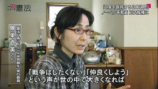 反日 憲法9条がノーベル平和賞に3年連続ノミネートｗｗｗ 2ch 政治利用止めろ また自作自演か Newsまとめもりー 2chまとめブログ