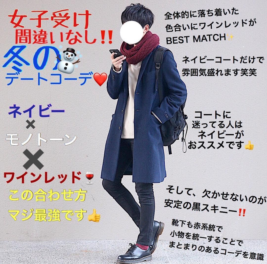 デート 服 2ch ワンピース コーディネート 夏 デート デート 服 2ch ワンピース コーディネート 夏 デート