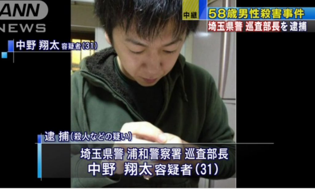 朝霞市殺人事件 中野翔太警察官の寺尾俊治さん殺害動機がヤバすぎる 嫁と子供いるのに不倫 犯人の家族構成 高校時代 埼玉県川越市の自宅画像あり 2ch 酷い事件だな Newsまとめもりー 2chまとめブログ