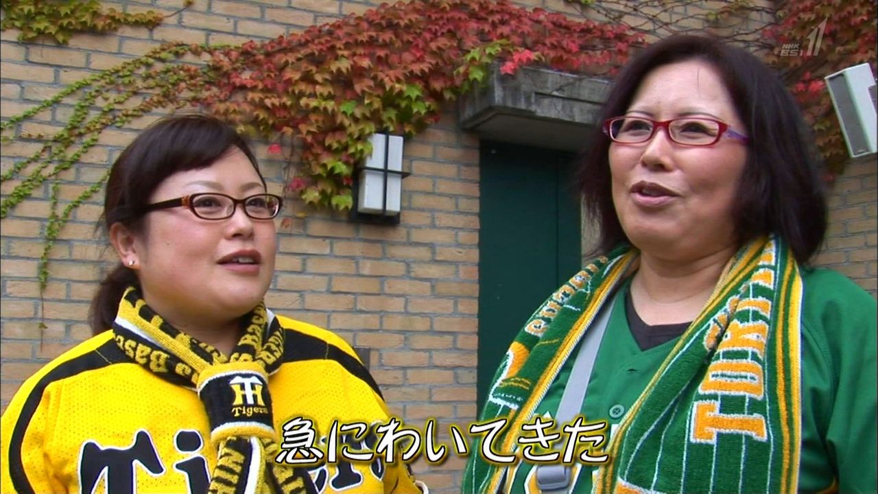 悲報 阪神ファン カープ女子にブチ切れ その経緯がwwwwww Newsまとめもりー 2chまとめブログ 悲報 阪神ファン カープ女子にブチ切れ その経緯がwwwwww Newsまとめもりー 2chまとめブログ