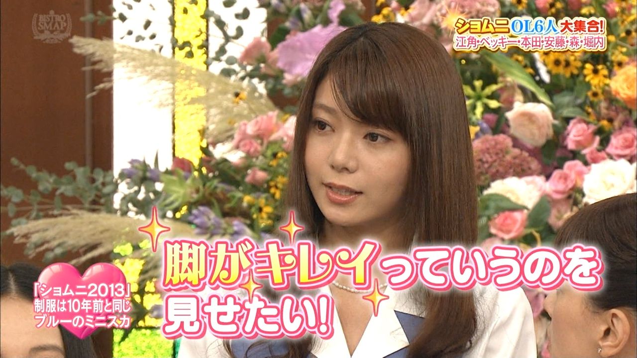 森カンナ 佐藤健と熱愛デート 彼氏は前田敦子 泥酔画像 石原さとみ 広末涼子などの彼女遍歴 高身長 性格 ショムニの可愛い美脚で落としたか ドラマ 映画での共演はなし Newsまとめもりー 2chまとめブログ 森カンナ 佐藤健と熱愛デート 彼氏は前田敦子 泥酔画像 石原さとみ 広末涼子などの彼女遍歴 高身長 性格 ショムニの可愛い美脚で落としたか ドラマ 映画での共演はなし Newsまとめもりー 2chまとめブログ