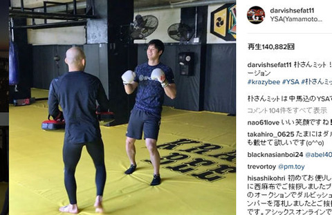 ootanikikkubokushingu