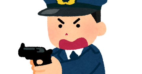 police_man_kenju_gun