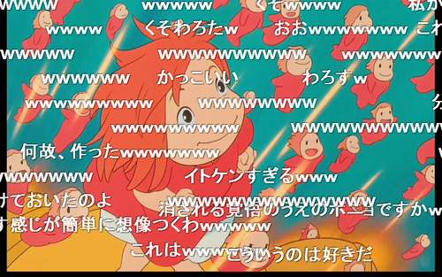 【考察】崖の上のポニョの都市伝説と解釈5 ...