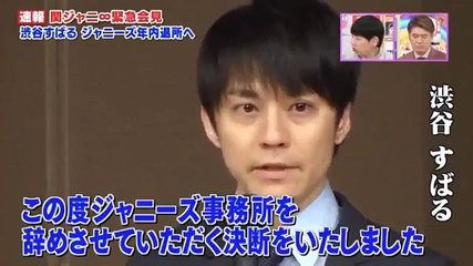 悲報 関ジャニ 渋谷すばる脱退 想像以上にヤバかった Newsまとめもりー 2chまとめブログ 悲報 関ジャニ 渋谷すばる脱退 想像以上にヤバかった Newsまとめもりー 2chまとめブログ