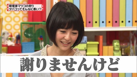 mikupan06009