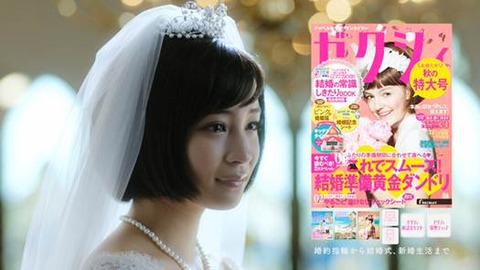 201408221120032dg2