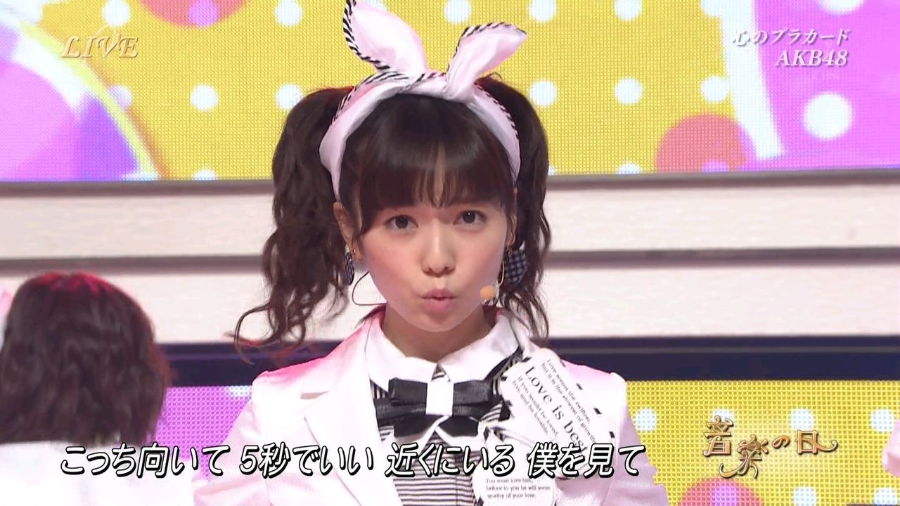 島崎遥香 ぱるる のツインテールの髪型が可愛いすぎと話題にww 音楽の日 14 画像 動画アリ Newsまとめもりー 2chまとめブログ 島崎遥香 ぱるる のツインテールの髪型が可愛いすぎと話題にww 音楽の日 14 画像 動画アリ Newsまとめもりー 2chまとめブログ