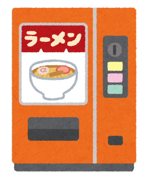 jidouhanbaiki_autosnack_ramen