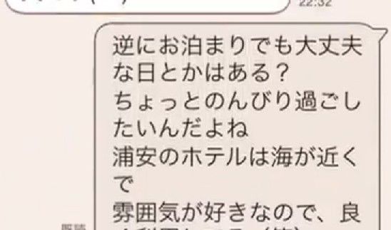 枕動画流出 グラドル高崎聖子さんその後がヤバすぎる 芸能界怖すぎだろ 流出画像あり Fbネタ速報 地下ver