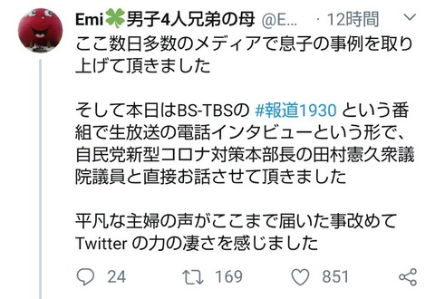 84f87358