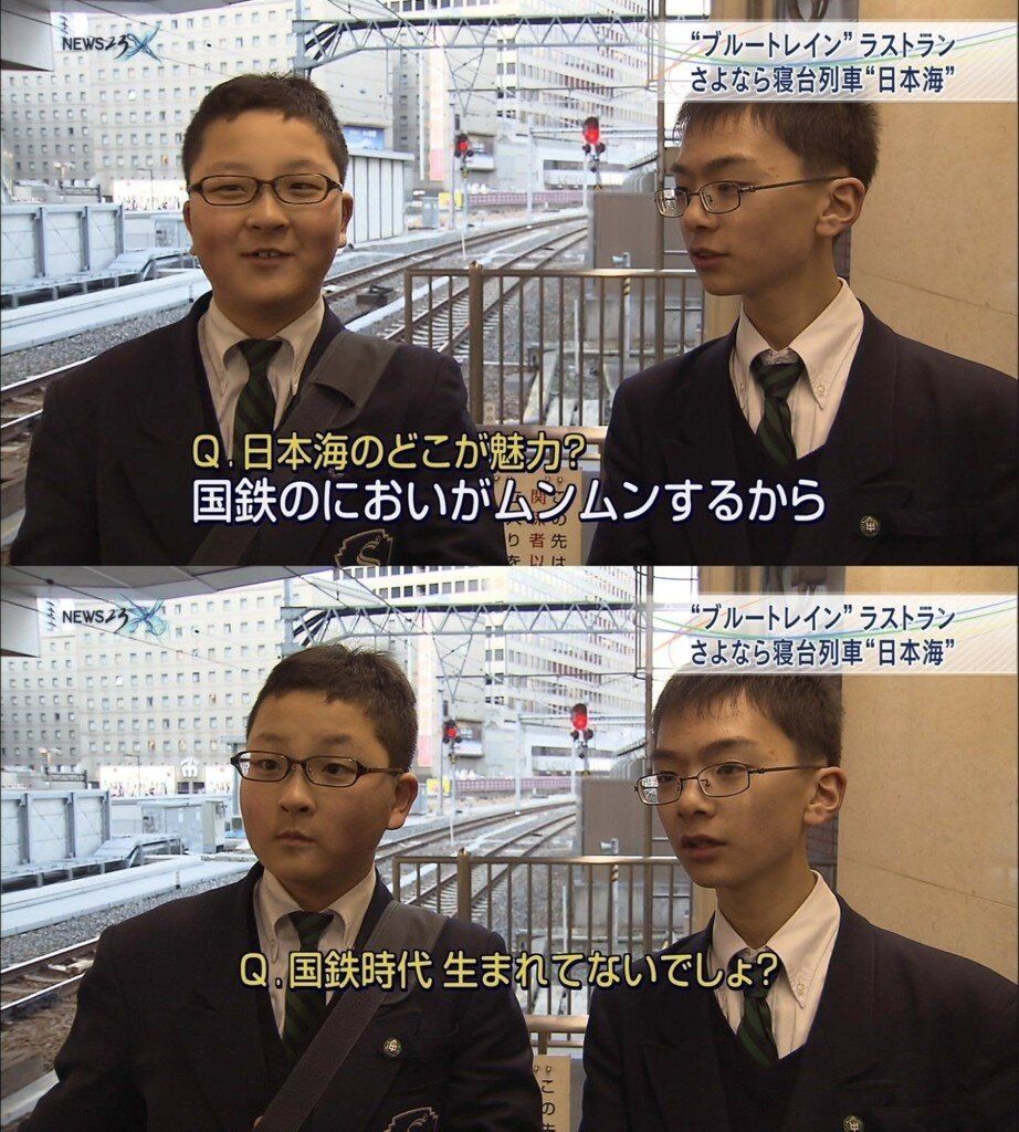 悲報 鉄オタさん Twitterで一般人にとんでもないクソリプをしてしまう 草生える