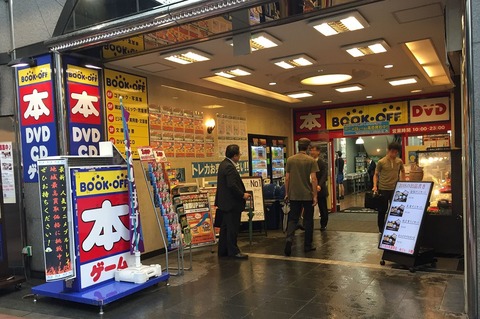 E1441687866100_b210_5