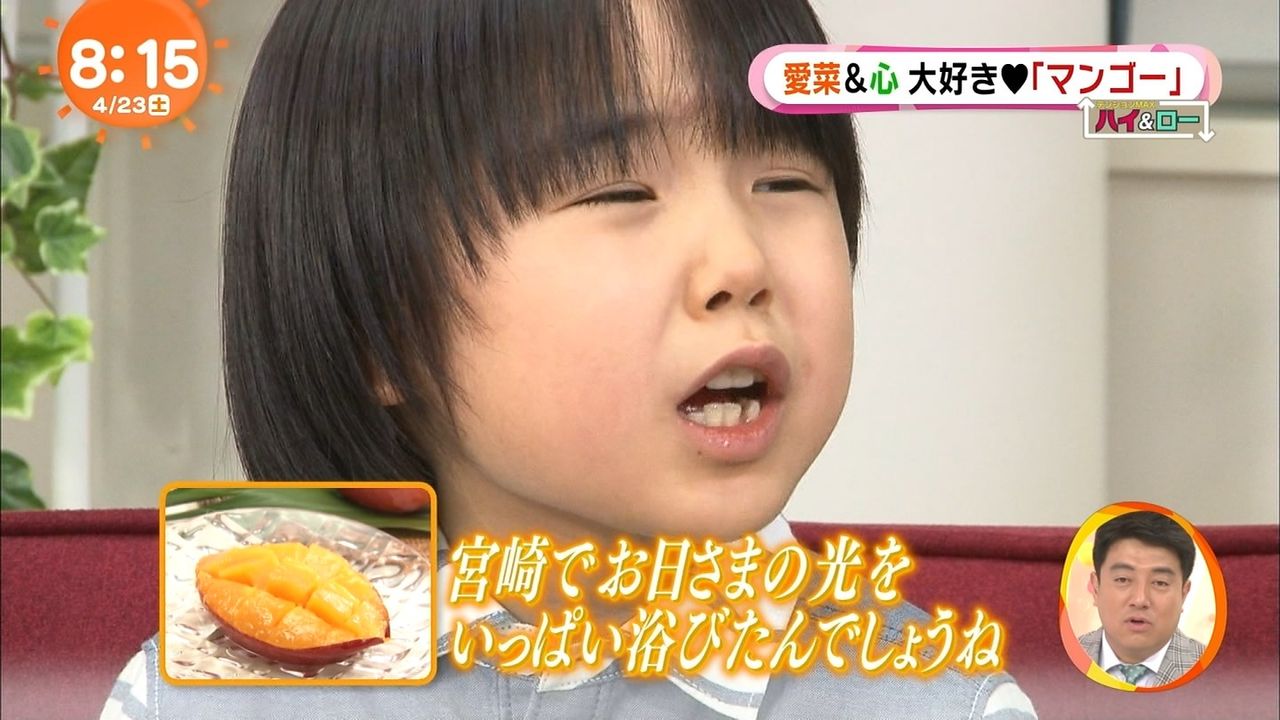 あざとい 寺田心くんがやらかすwww 2chで批判殺到wwwwww 画像あり Newsまとめもりー 2chまとめブログ あざとい 寺田心くんがやらかすwww 2chで批判殺到wwwwww 画像あり Newsまとめもりー 2chまとめブログ
