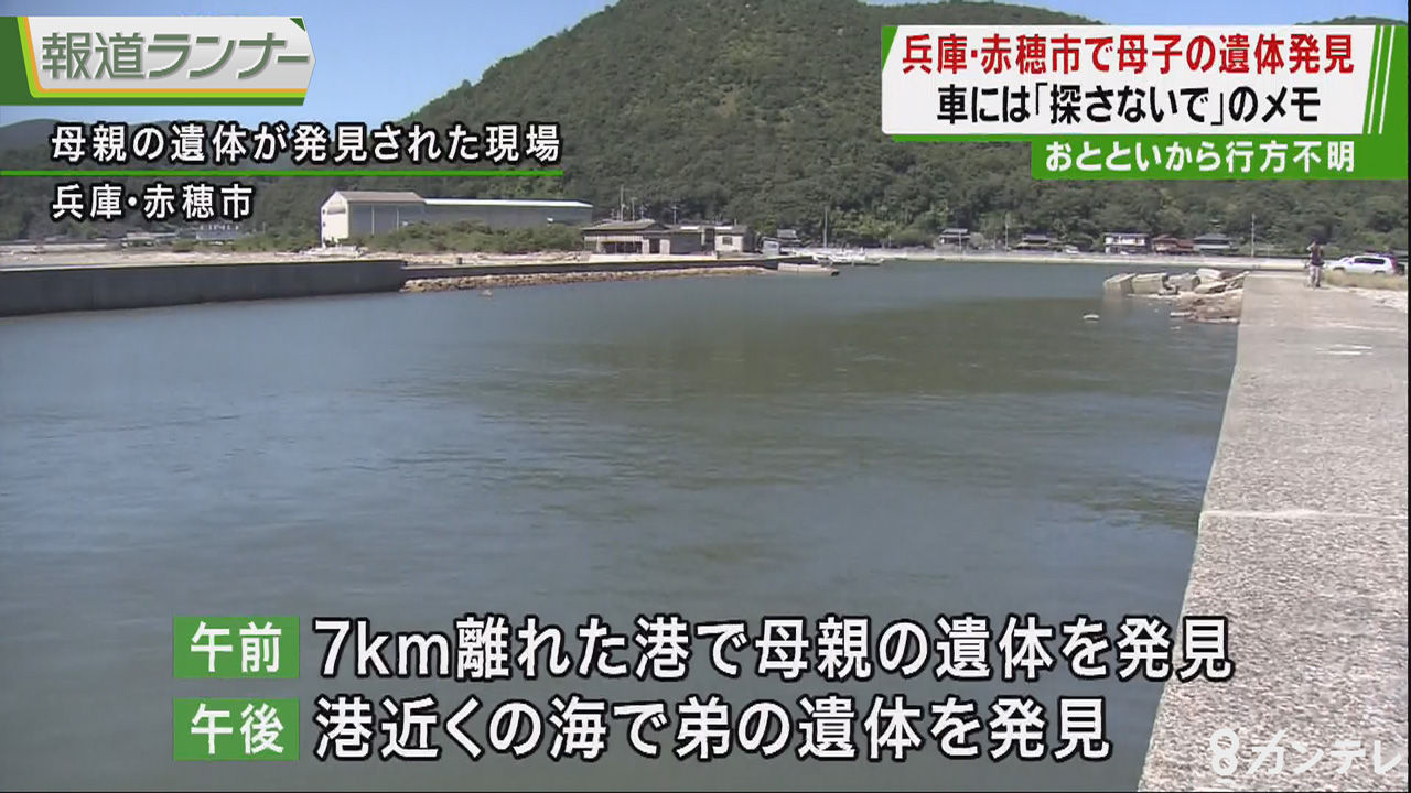 行方 不明 意 場 キャンプ