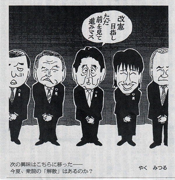 やくみつるが描いた 稲村亜美始球式騒動 のイラストに批判が続出 ネット 感性を疑う 画像あり Newsまとめもりー 2chまとめブログ やくみつるが描いた 稲村亜美始球式騒動 のイラストに批判が続出 ネット 感性を疑う 画像あり Newsまとめもりー 2chまとめブログ