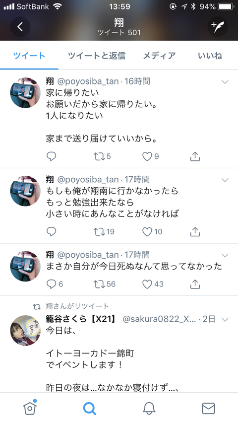 ZXIpubo8j7sfEGn_qx3hg_144