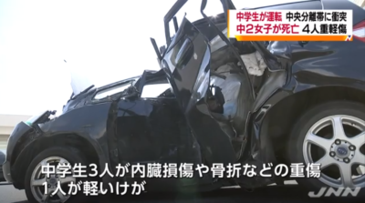 tyuugakuseimumennkyo3-400x223