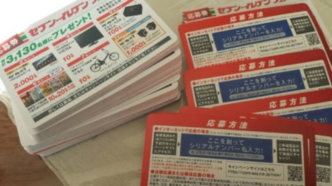 55d18b3c4a6db-1