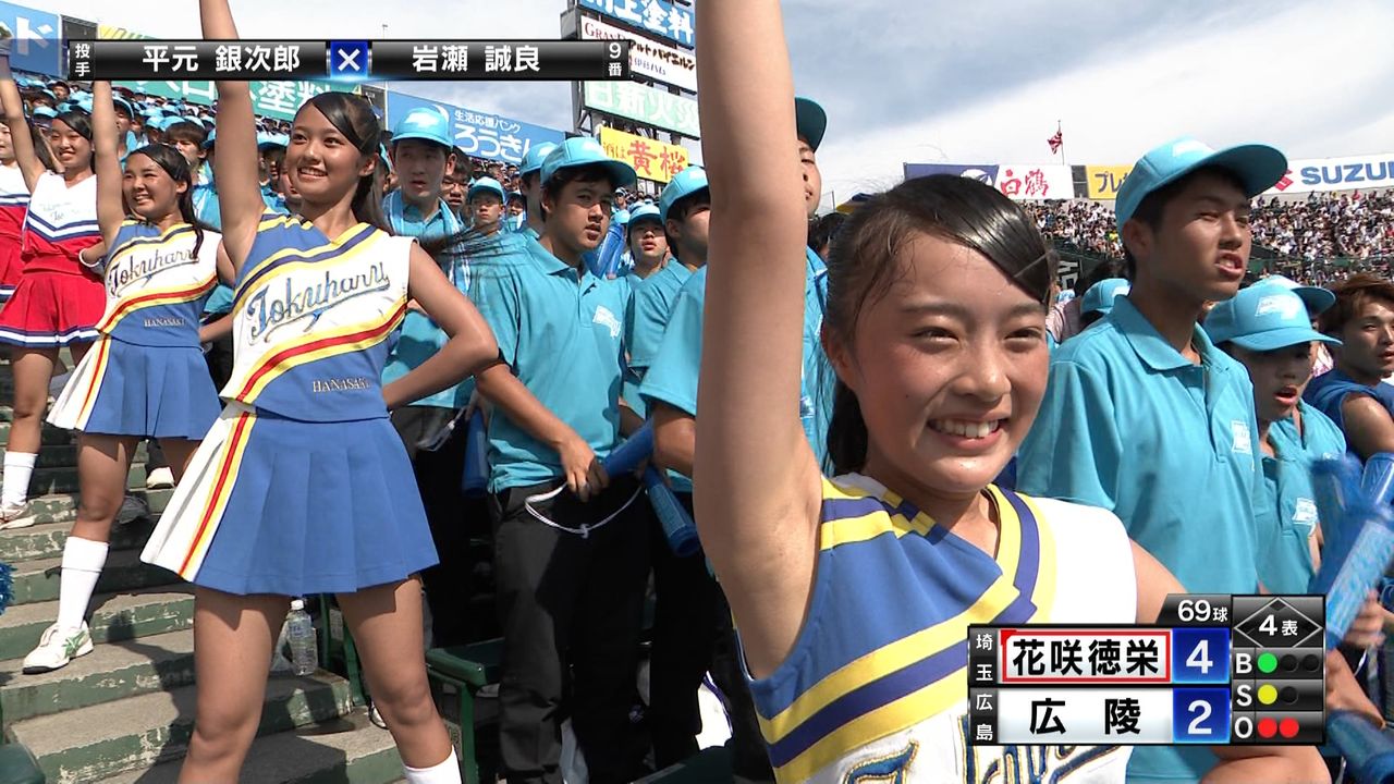 甲子園 花咲徳栄のチアガールwwwwwwww 画像あり Newsまとめもりー 2chまとめブログ 甲子園 花咲徳栄のチアガールwwwwwwww 画像あり Newsまとめもりー 2chまとめブログ