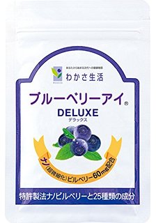 衝撃 1年間ブルーベリーを毎日食べた結果 視力がこうなったwwwwww 画像あり Newsまとめもりー 2chまとめブログ 衝撃 1年間ブルーベリーを毎日食べた結果 視力がこうなったwwwwww 画像あり Newsまとめもりー 2chまとめブログ
