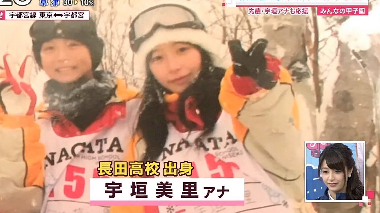 Tbs宇垣美里アナが ヤンジャン グラビア初登場した結果ｗｗｗｗｗｗ 画像あり Newsまとめもりー 2chまとめブログ