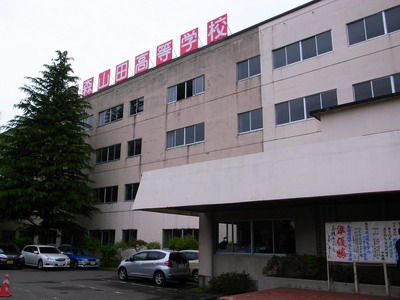 青森山田高校の野球部員死亡事件から5年経った結果 画像あり Newsまとめもりー 2chまとめブログ 青森山田高校の野球部員死亡事件から5年経った結果 画像あり Newsまとめもりー 2chまとめブログ