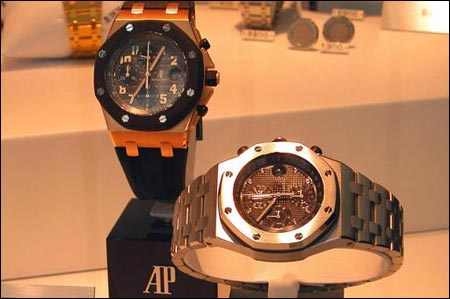 watch