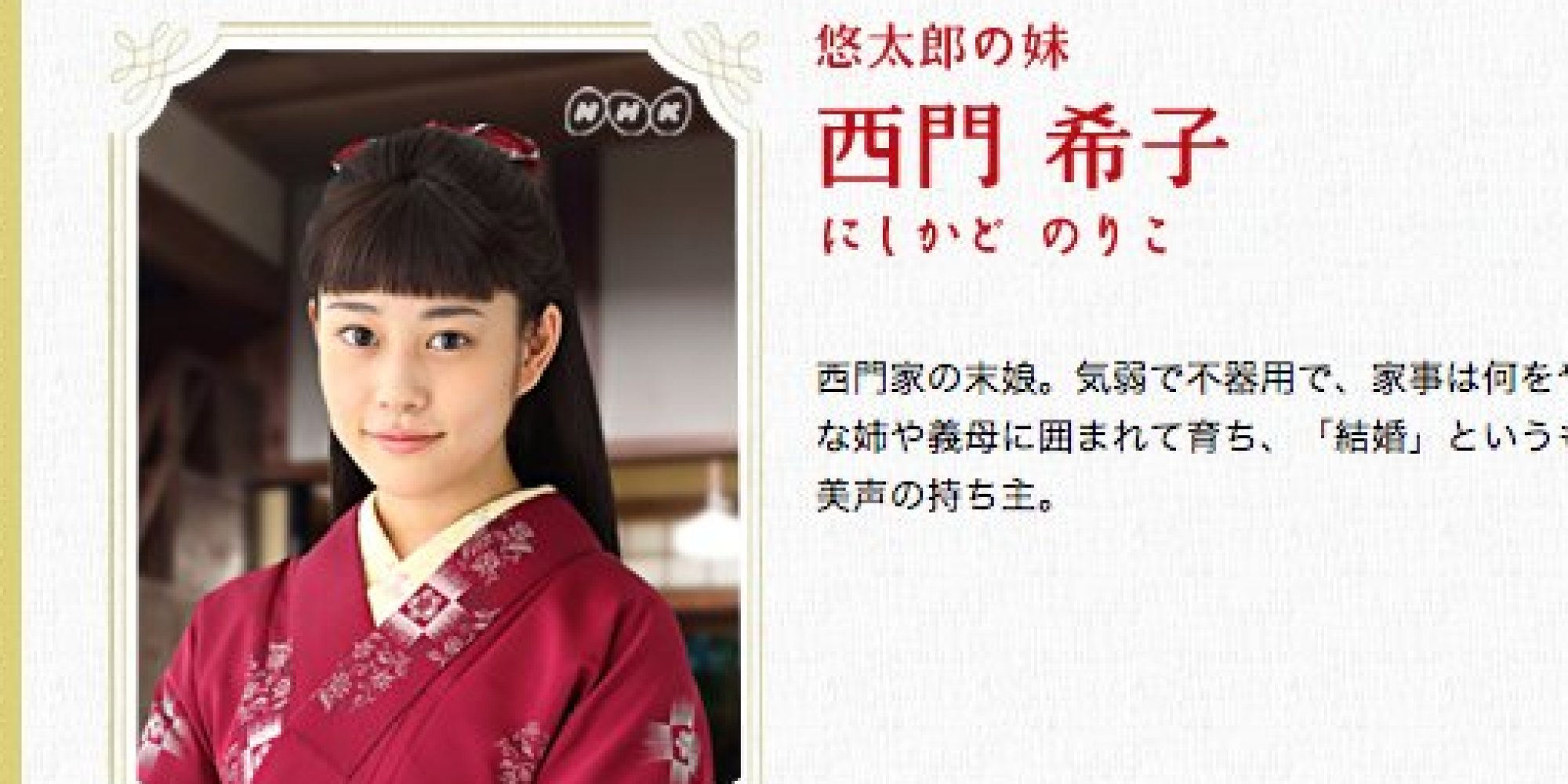 高畑充希 22 は第2の有村架純 前田敦子q10 金八先生 ごちそうさんにドラマ出演で可愛いルックス 演技力 歌に定評 法政大学卒業し 現在は映画 女子ーズ など出演 画像 Cm動画 Newsまとめもりー 2chまとめブログ 高畑充希 22 は第2の有村架純 前田敦子q10 金八先生 ごちそうさんにドラマ出演で可愛いルックス 演技力 歌に定評 法政大学卒業し 現在は映画 女子ーズ など出演 画像 Cm動画 Newsまとめもりー 2chまとめブログ
