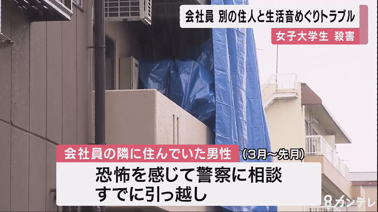 恐怖 女子大生を殺したおっさん 過去にヤバ過ぎる騒音トラブルを起こしていた newsまとめもりー 2chまとめブログ