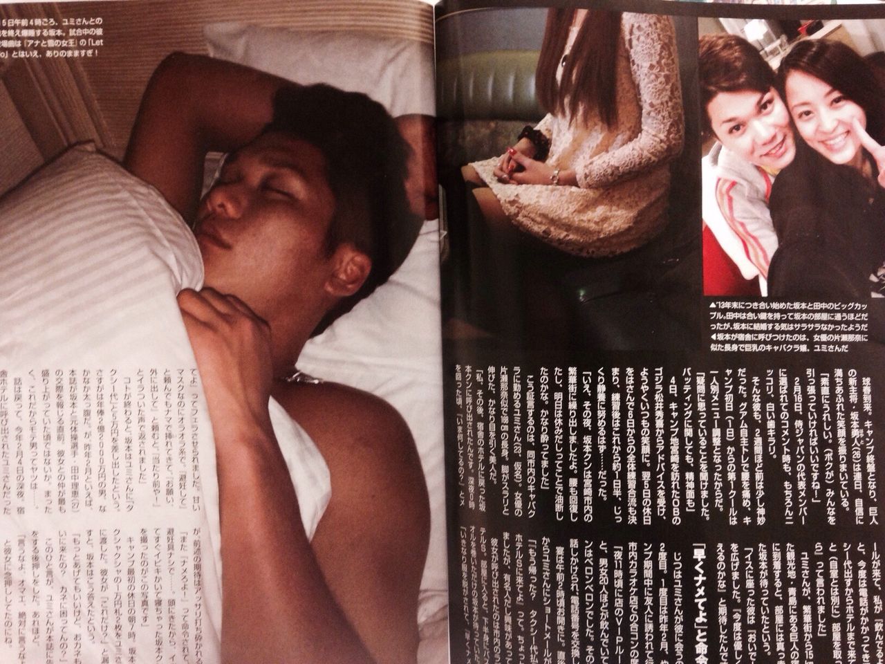 坂本勇人のフライデーベッド写真画像ｗｗｗ彼女の田中理恵と破局した巨人野球選手がキャバ嬢をキャンプ宿舎に連れ込み 2ch 結婚歴なし独身だからいいだろ こんなニュースばっか Newsまとめもりー 2chまとめブログ