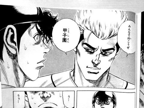 衝撃 Rookies メンバーのその後wwwwwww 画像あり Newsまとめもりー 2chまとめブログ 衝撃 Rookies メンバーのその後wwwwwww 画像あり Newsまとめもりー 2chまとめブログ