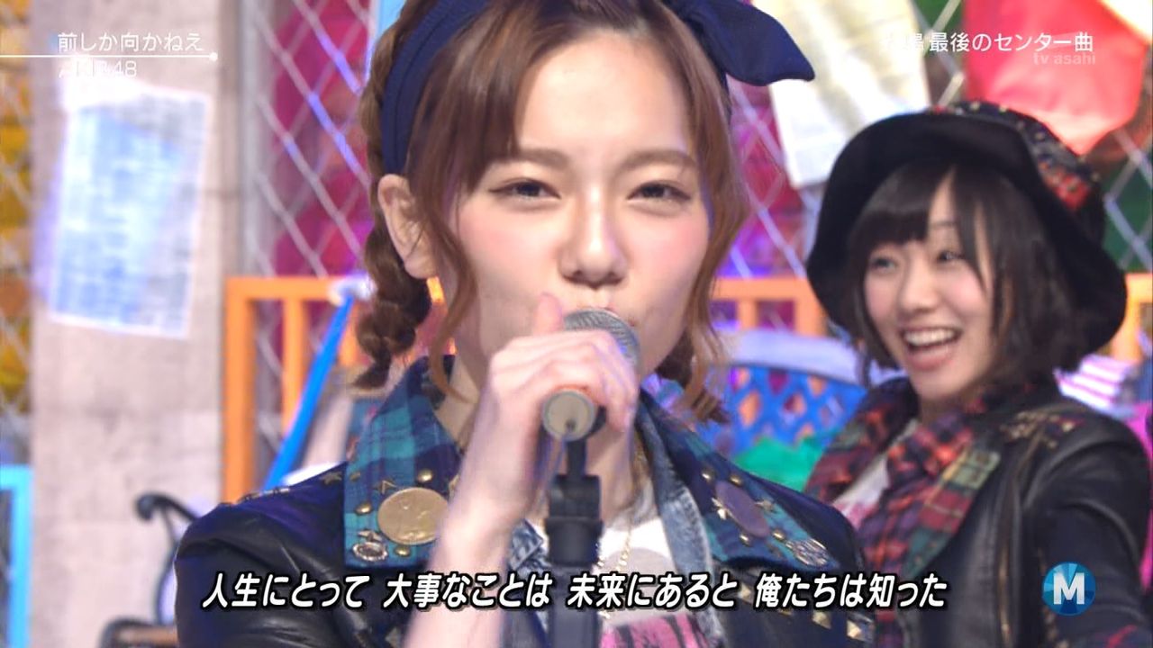 島崎遥香 ぱるる のデコ出しの髪型 メイクが可愛いと話題に Mステ 前しか向かねえ動画 キャプ画像 Newsまとめもりー 2chまとめブログ 島崎遥香 ぱるる のデコ出しの髪型 メイクが可愛いと話題に Mステ 前しか向かねえ動画 キャプ画像 Newsまとめもりー 2chまとめブログ